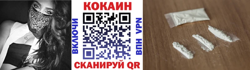 COCAIN Columbia  MEGA онион  Жиздра 