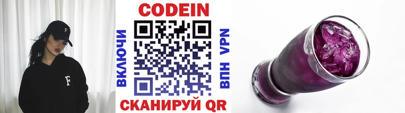 цена наркотик  дарк нет состав  Codein напиток Lean (лин)  Жиздра 