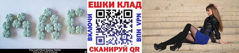 ЭКСТАЗИ DUBAI  МЕГА зеркало  Жиздра 