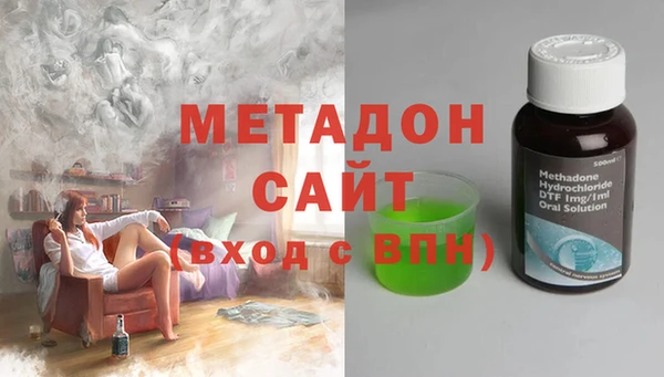 метамфетамин Алексин
