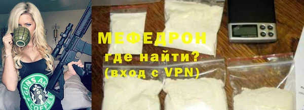мефедрон Покачи