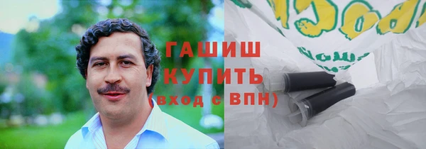 соль курить ск Алзамай