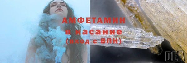 метамфетамин Алексин