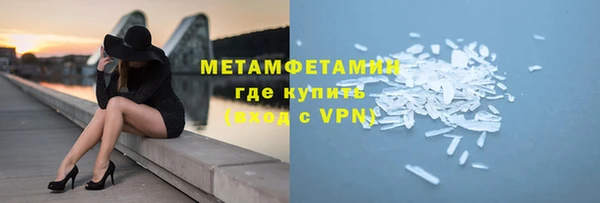 метамфетамин Алексин
