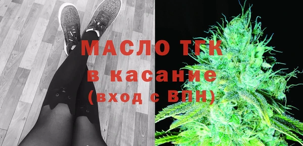 метамфетамин Алексин
