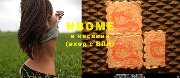 метамфетамин Алексин