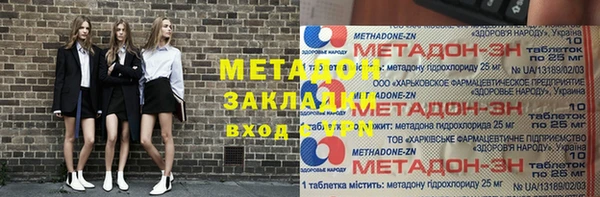 соль курить ск Алзамай