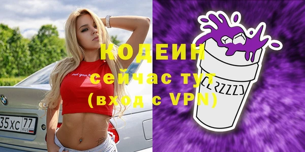 мефедрон Покачи