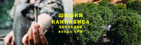 метамфетамин Алексин