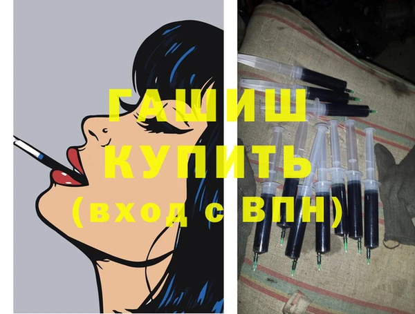 мефедрон Покачи