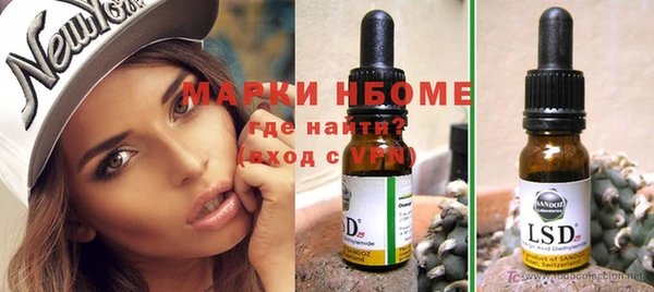 метамфетамин Алексин