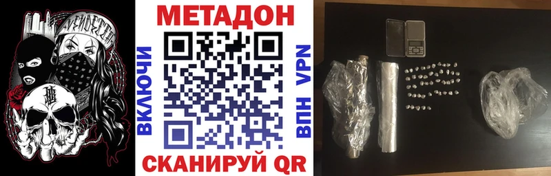 Метадон белоснежный  гидра зеркало  Жиздра 